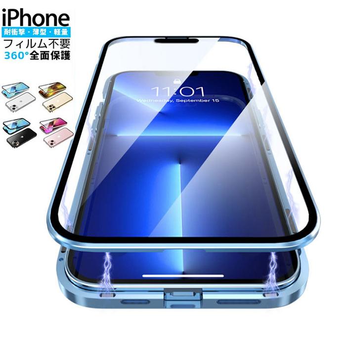 Iphonese2 ケース Iphonese第二世代 Iphone8 アルミスカイケース Iphone11 スマホケース Iphonexr Xs Max Iphone8 7 Plus マグネット フルカバー Mobile 0071 ドレスショップゴールドバニー 通販 Yahoo ショッピング