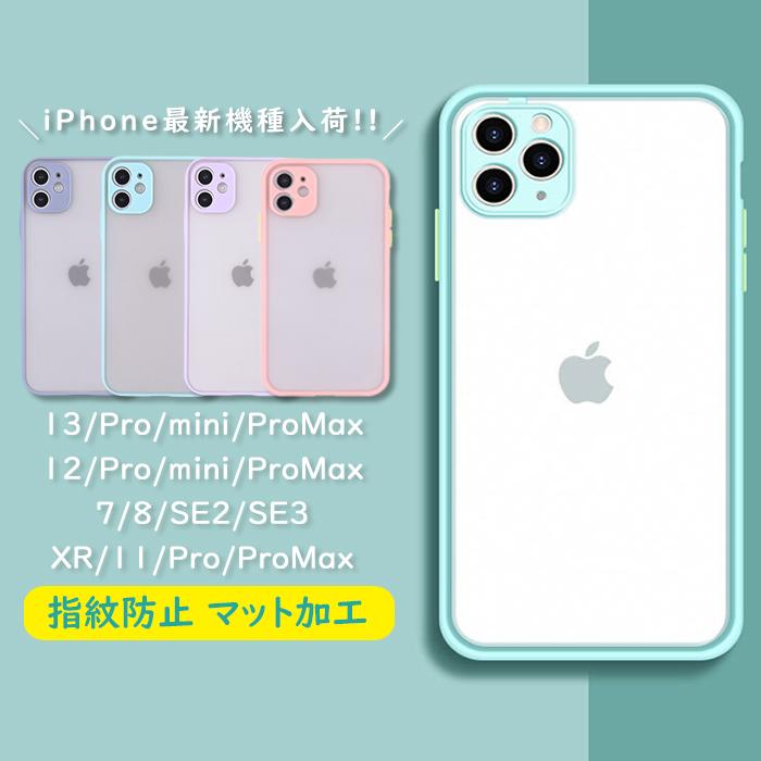 Iphone 12 ケース おしゃれ 海外 スマホケース 可愛い シンプル 韓国風 アイフォン アイホンケース Se テンアール 11 Pro Max 8 Xs Mobile 0081 ドレスショップゴールドバニー 通販 Yahoo ショッピング