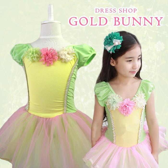 S～M。 秋の茶色小花チュールと黄色が可愛い娘役レオタード　チョーカーデザイン 新体操 衣装モチーフ レオタードモチーフ バトンモチーフ 装飾