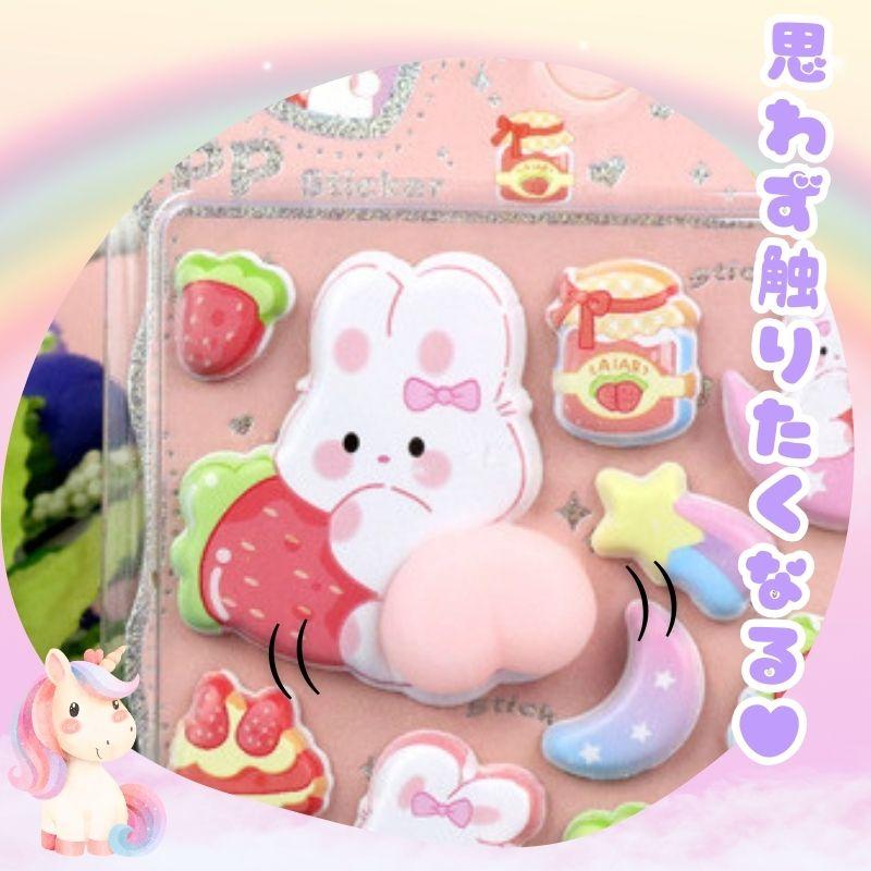 おしりシール 6枚セット ぷくぷくシール ドロップシール ウォーター