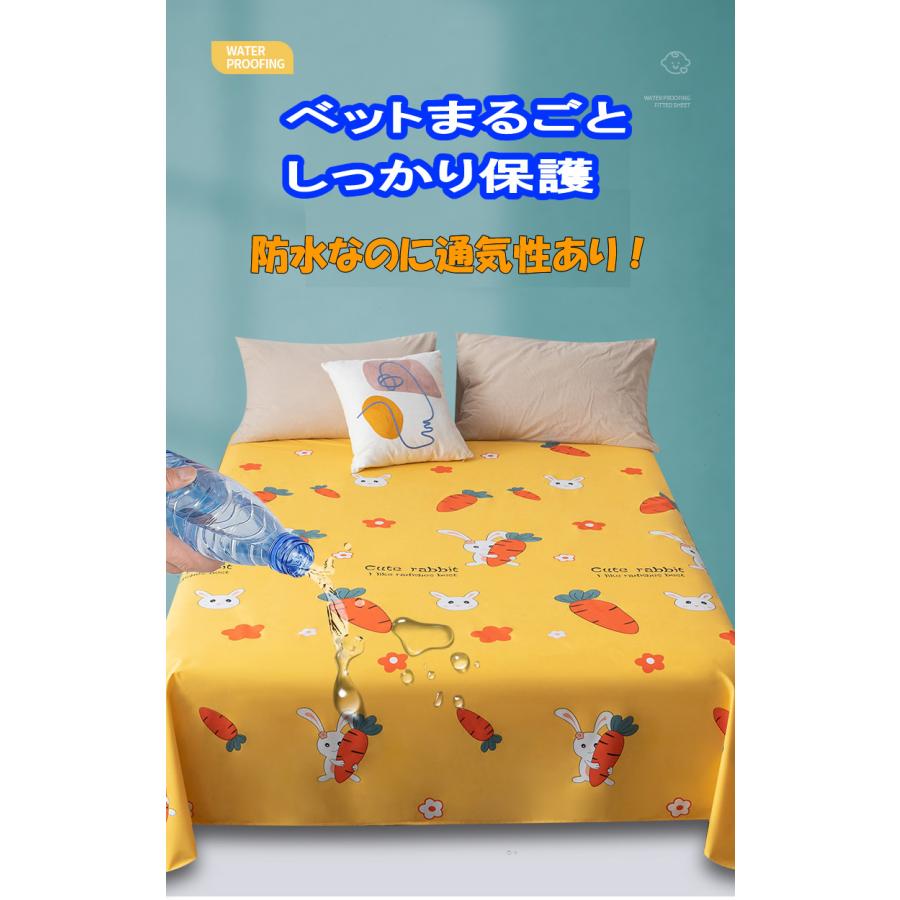 マルチ 防水シーツ シングル ダブル ソファーカバー 防水 シーツ 介護