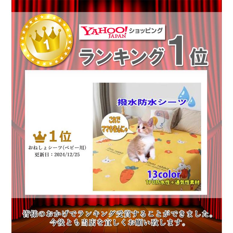 マルチ 防水シーツ シングル ダブル ソファーカバー 防水 シーツ 介護