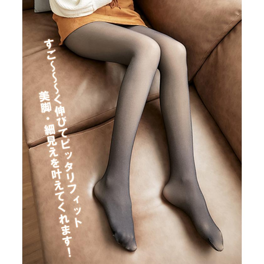 裏起毛 タイツ 着圧 こたつのような レギンス 着圧フェイク 透けて