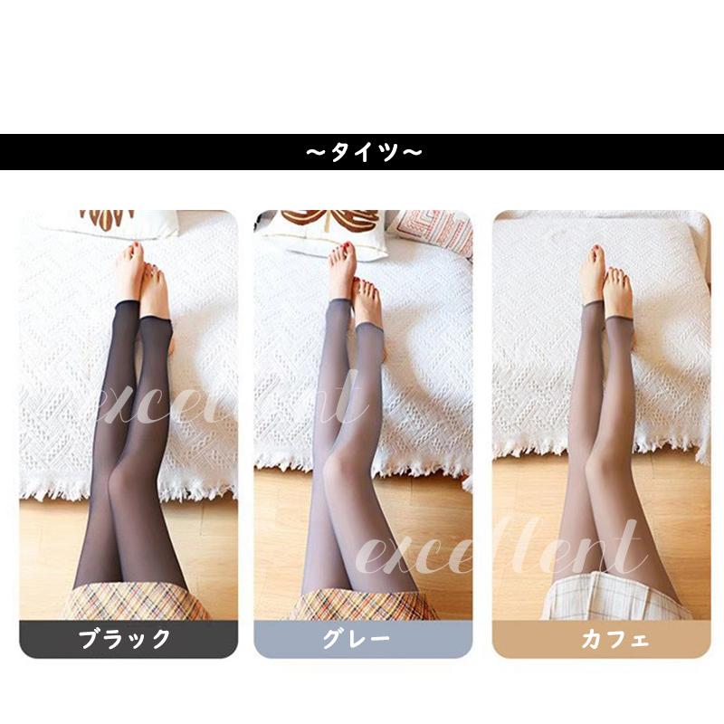 フェイクタイツ ストッキング風 タイツ トレンカ 厚手 レギンス