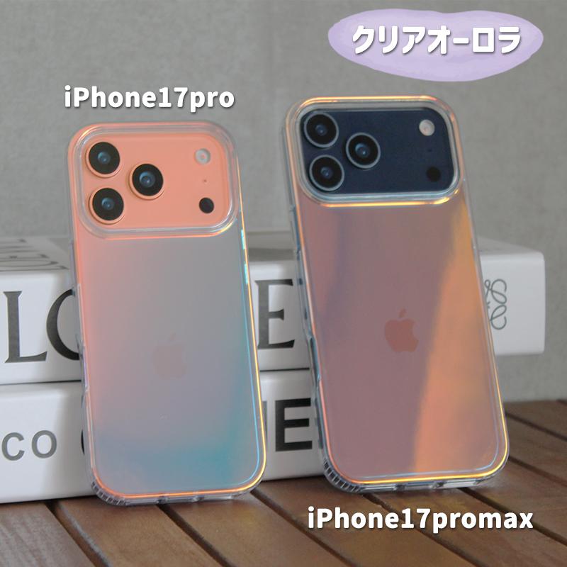 iPhone iPhone17 ケース iPhone16e iPhone15 pro maxケース 韓国