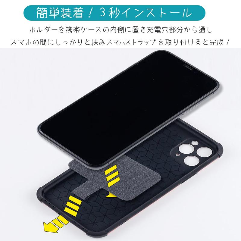 スマホ ストラップホルダー iPhone14 全機種対応 斜め掛け iPhonese 3ストラップ ホルダー iPhone 14 Pro Max ショルダー Google Pixel 6a ネックストラップ :stp-0001:ドレスショップゴールドバニー - 通販 - Yahoo!ショッピング スマホ ストラップホルダー iPhone14 全機種対応 斜め掛け iPhonese 3ストラップ ホルダー iPhone 14 Pro Max ショルダー Google Pixel 6a ネックストラップ :stp-0001:ドレスショップゴールドバニー - 通販 - Yahoo!ショッピング