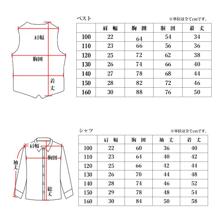 子供スーツ 7点セット キッズ 子どもフォーマル セット 男の子 子供服