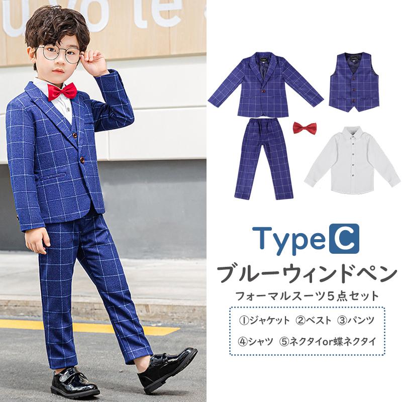 男の子 スーツ フォーマル 子供スーツセット おしゃれ キッズ