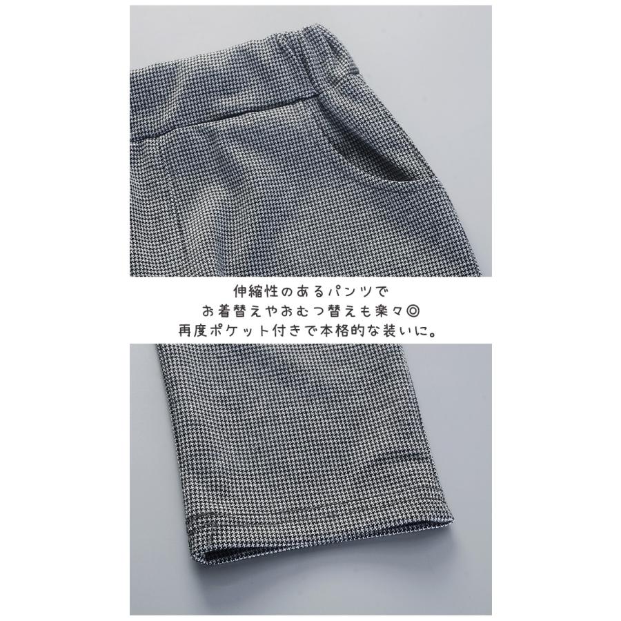 男の子 ベビー フォーマル セパレート 千鳥柄 スーツ 子供服 ベビー服