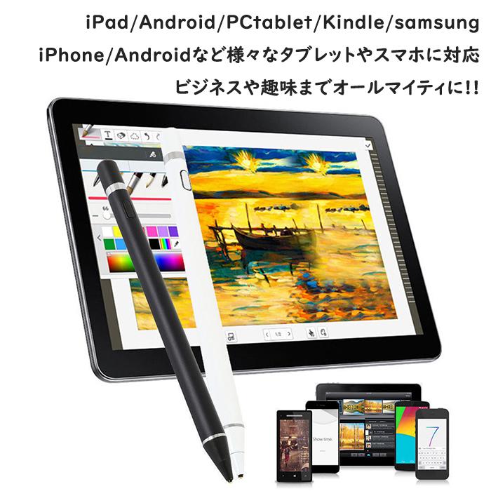 タブレット タッチペン iPad スマホペンシル iPhone15 Android スタイラスペン 極細 iphonese 3 スマホ 1.4mm 超高感度 USB充電式 iPad Pro テレワーク｜goldbunny｜02