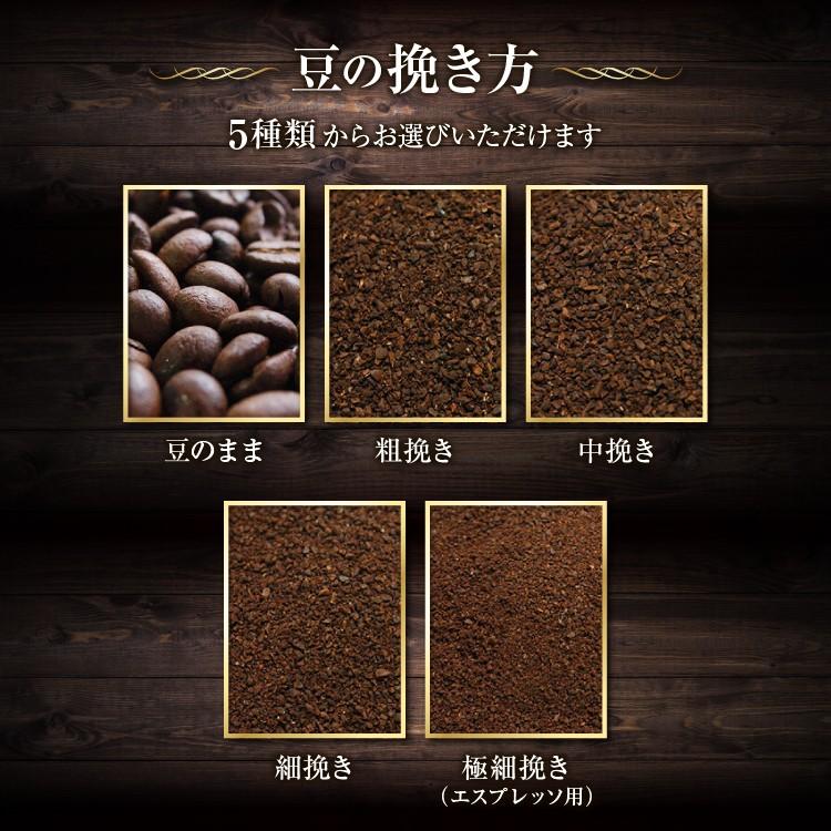 コーヒー豆 コーヒー 送料無料 11種類から選べる珈琲 2Kg 500ｇ×４ 鮮度抜群 ゴールド珈琲 珈琲職人 珈琲 香りが非常に良い 新鮮 飲みやすい 苦い｜goldcoffee｜11