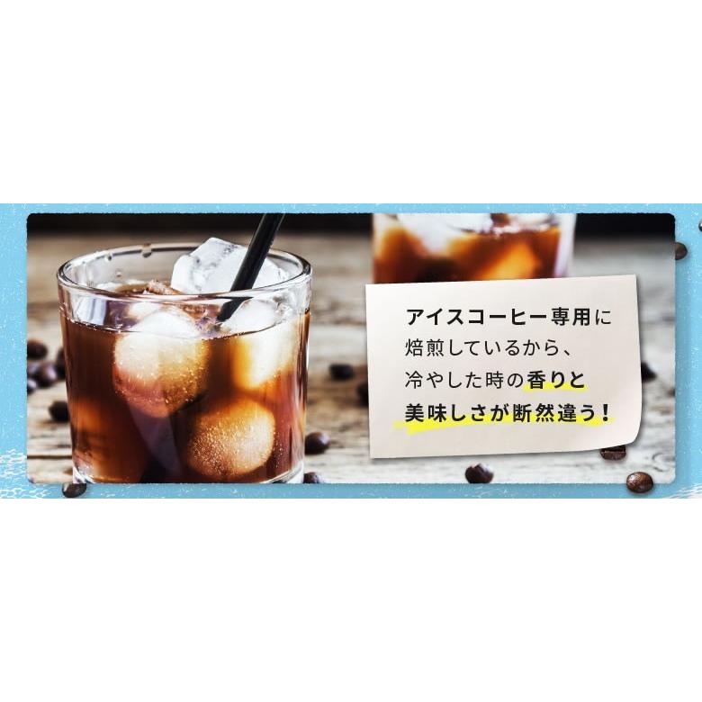 送料無料 業務用 アイスコーヒー 選べる4種 2kg セット 酸味弱め コーヒー豆 コーヒー ゴールド珈琲 鮮度抜群 しっかりコク しっかり苦み フルシティロースト｜goldcoffee｜03