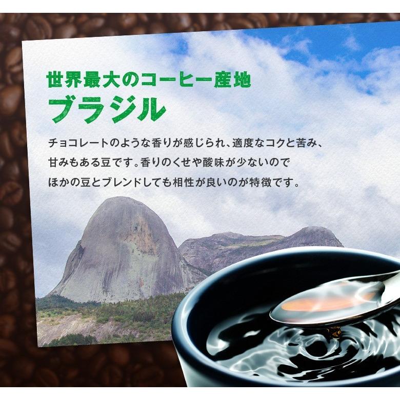 送料無料 ブラジル コーヒー コーヒー豆 粉 200杯 2kg マイルド