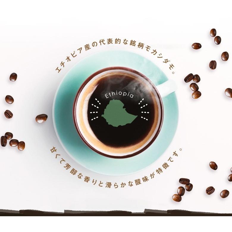 送料無料 浅煎り モカ コーヒー 2kgセット コーヒー豆 珈琲 シダモ 鮮度抜群 ゴールド珈琲 :10000401:ゴールド珈琲 - 通販 - Yahoo!ショッピング 送料無料 浅煎り モカ コーヒー 2kgセット コーヒー豆 珈琲 シダモ 鮮度抜群 ゴールド珈琲 :10000401:ゴールド珈琲 - 通販 - Yahoo!ショッピング