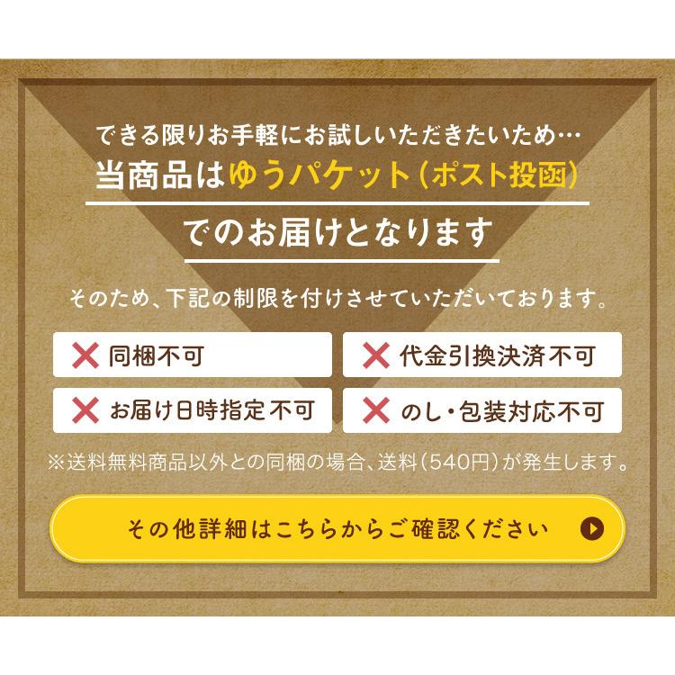 ポイント消化 全国送料無料 プレミアムスィートセット100g×2袋 お試し ポイント消化 コーヒー コーヒー豆 :1000228:ゴールド珈琲 - 通販 - Yahoo!ショッピング ポイント消化 全国送料無料 プレミアムスィートセット100g×2袋 お試し ポイント消化 コーヒー コーヒー豆 :1000228:ゴールド珈琲 - 通販 - Yahoo!ショッピング