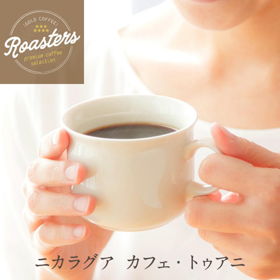 高い素材 ストレート 豆 クラシカルコーヒーロースター コーヒー豆 or コーヒー スプレモ 8.8oz 250g 挽