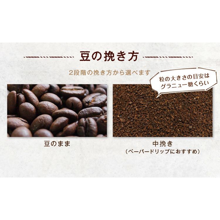 送料無料 コーヒー コーヒー豆 コーヒー粉 200杯 2kg 福袋 飲み比べ やすらぎのブレンドコーヒー 500g×4 ゴールド珈琲 大量消費 おいしい 新鮮 飲みやすい_7