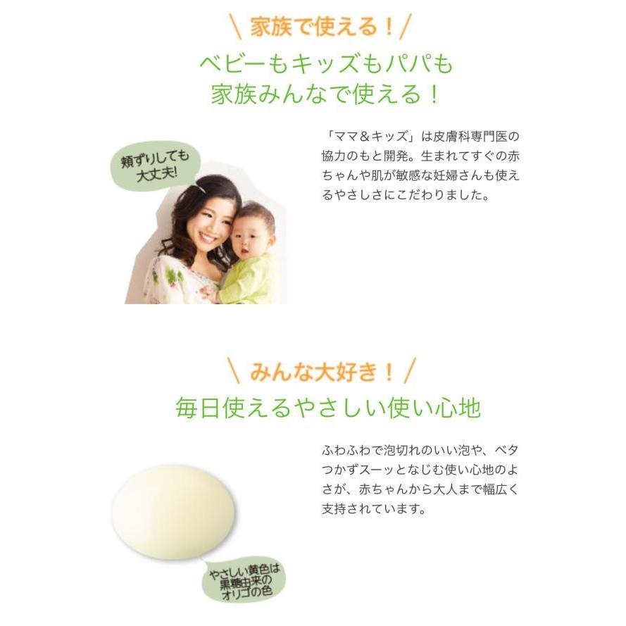 ママ キッズ ママアンドキッズ スキンコントロールローション さっぱり 150ml Lq Ns161 Lq Ns161 Goldcos 通販 Yahoo ショッピング