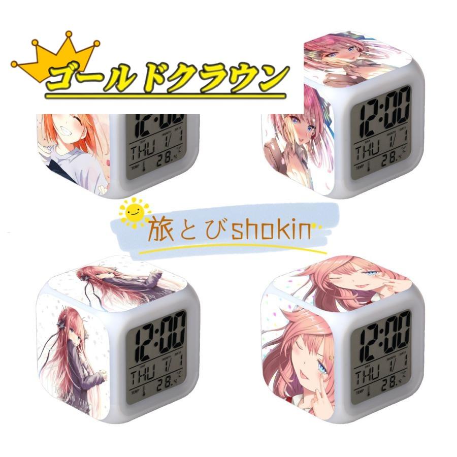 五等分の花嫁　一花　目覚まし時計　ミニストップコラボ 五等分の花嫁 目覚ましライト 大音量 デジタル クロック アラーム 多色