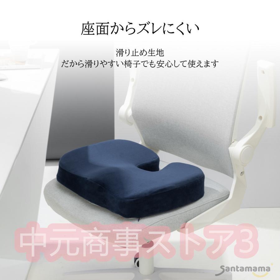 痛むお尻に 椅子 低反発 クッション 痔 腰 テレワーク 在宅