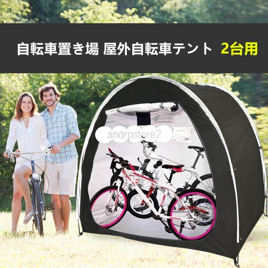 自転車テント自転車サイクルハウス 雑貨 片屋根式簡易ガレージ UV