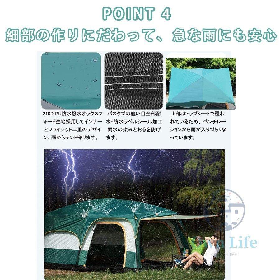 ◇セール特価品◇◇セール特価品◇ツールームテント 6人用 大型 ドーム