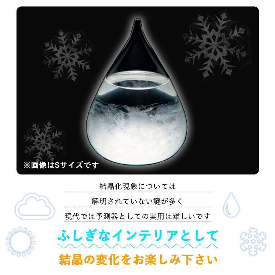 ストームグラス 気象計 雑貨 ガリレオ温度計 テンポドロップ 雫型 天気予報 おしゃれ 置き物 オブジェ 天気管 インテリア雑貨 北欧 かわいい プレゼント ギフト｜goldcrownfirst｜09