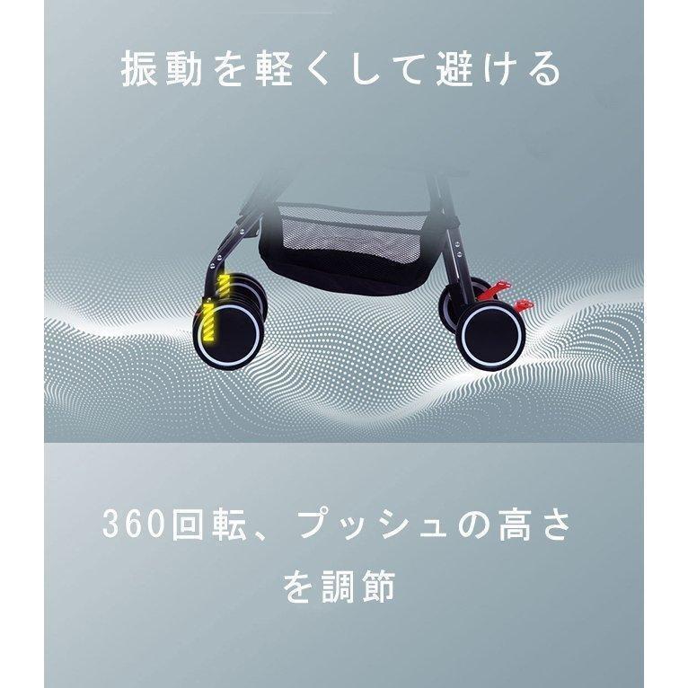 本日価格！！ ベビーカー ab型 軽量 B型ベビーカー 双方向 レインカバー おしゃれ 折りたたみ 軽量 コンパクト 赤ちゃん キッズアルミバギー 持ち運び おしゃれ 【1827794414】(9164円)