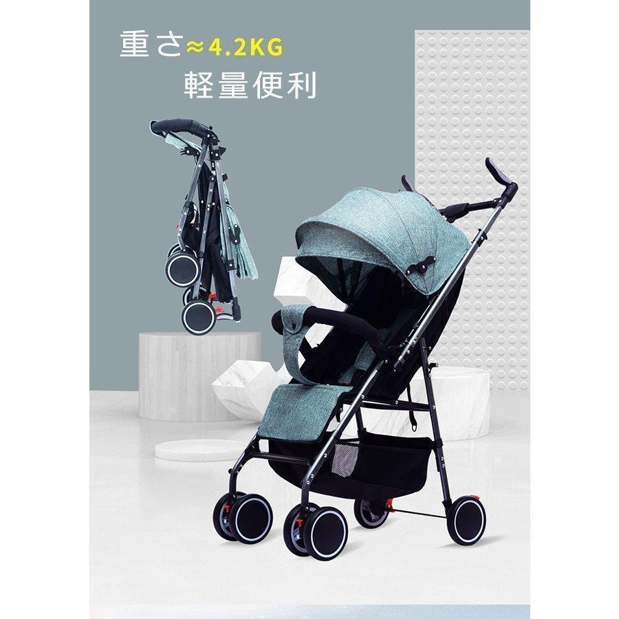 本日価格！！ ベビーカー ab型 軽量 B型ベビーカー 双方向 レインカバー おしゃれ 折りたたみ 軽量 コンパクト 赤ちゃん キッズアルミバギー 持ち運び おしゃれ 【1827794414】(9164円)