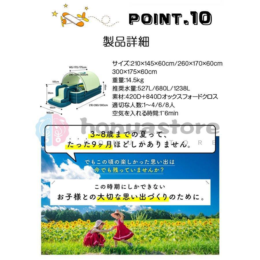 【値下げ】 プール 家庭用 大型 ファミリープール 子供用 ビニールプール 大人 滑り台 折り畳み式 屋根付き エアプール 自動膨張 水遊び 庭 ベランダ 自宅 保育園 幼稚園 【X2577340329】(12922円)