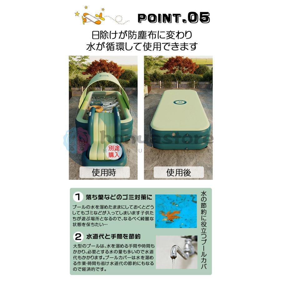 【値下げ】 プール 家庭用 大型 ファミリープール 子供用 ビニールプール 大人 滑り台 折り畳み式 屋根付き エアプール 自動膨張 水遊び 庭 ベランダ 自宅 保育園 幼稚園 【X2577340329】(12922円)