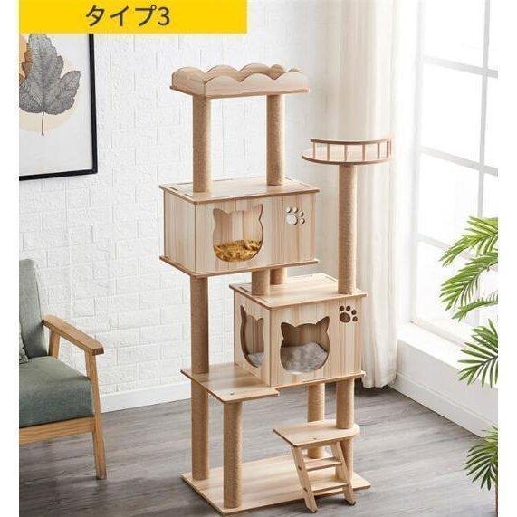 キャットタワー 猫タワー 据え置き型 木製キャットタワー 透明宇宙船 展望台 爪とぎ 可愛い木製猫ハウス 木登りキャットポール 猫ベッド 