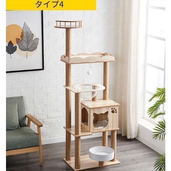 キャットタワー 猫タワー 据え置き型 木製キャットタワー 透明宇宙船 展望台 爪とぎ 可愛い木製猫ハウス 木登りキャットポール 猫ベッド 