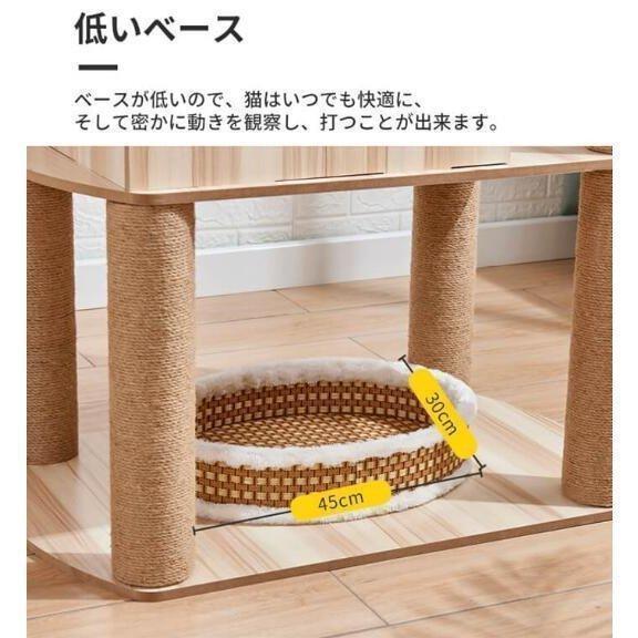 キャットタワー 猫タワー 据え置き型 木製キャットタワー 透明宇宙船 展望台 爪とぎ 可愛い木製猫ハウス 木登りキャットポール 猫ベッド 