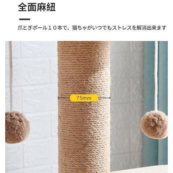 キャットタワー 猫タワー 据え置き型 木製キャットタワー 透明宇宙船 展望台 爪とぎ 可愛い木製猫ハウス 木登りキャットポール 猫ベッド 