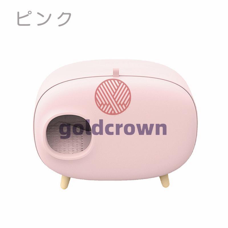 猫トイレ 大型 本体 猫トイレ砂 ネコトイレ おしゃれ 砂飛び散り防止 密閉式 臭い対策 スコップ付き 砂落とし ットトイレ 猫用品 大きい お掃除簡単 大型 おしゃれ