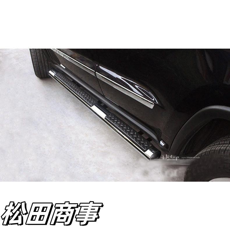 ジープ グランドチェロキー2011-2020 サイドステップ ランニングボード