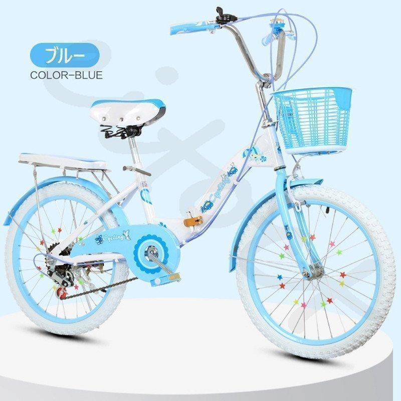 折りたたみ式 子供用自転車 20インチ キッズバイク ピンク 高さ調節