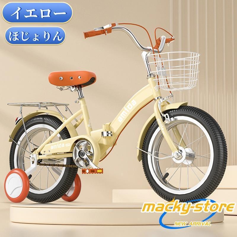 折りたたみ式 子供用自転車 16インチ18インチ20インチ22インチ補助輪4