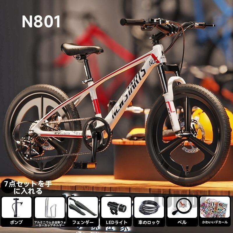 Magnesium マグネシウム製 18インチ自転車 Magnesium マグネシウム製 18インチ自転車 Amazon.co.jp: 18