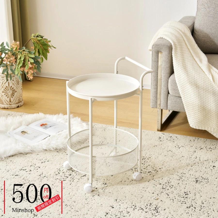 全品6%OFF】サイドテーブル リビングテーブル センターテーブル