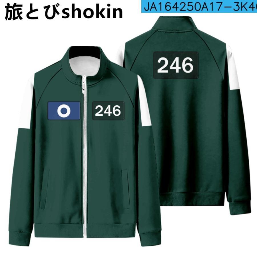 イカゲームコスプレ上下セット（新品）Squid Game ファッションファッション - イカゲームコスプレ上下セット