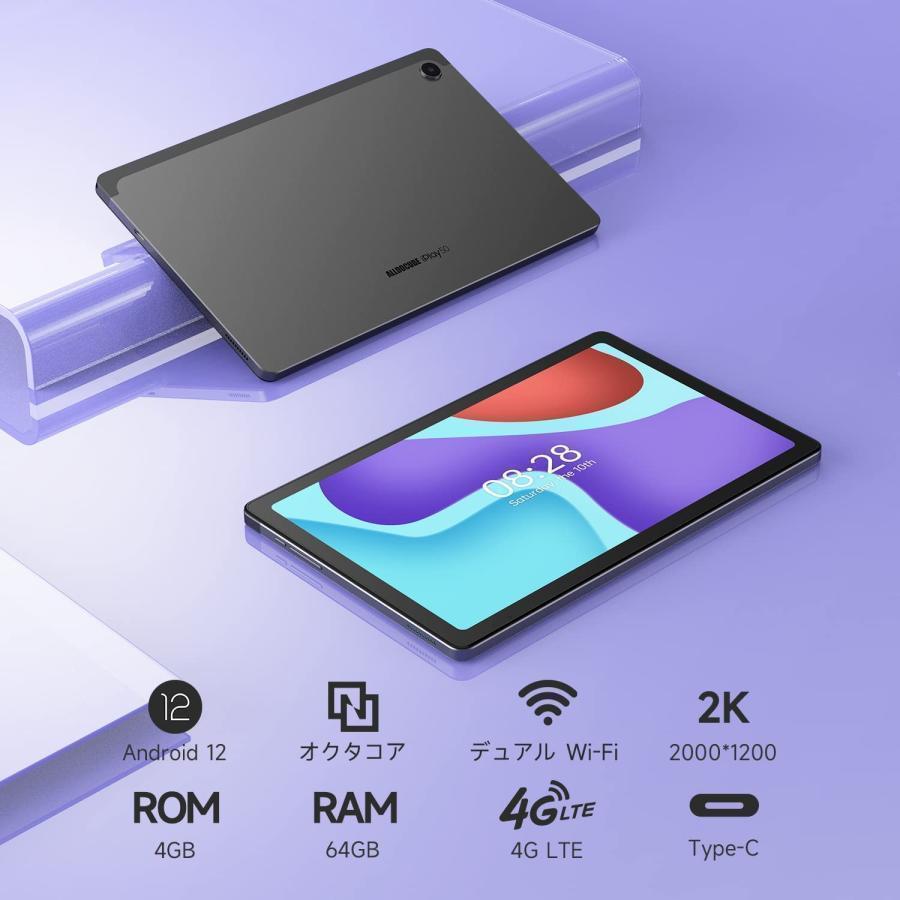NEWモデル】Android 12 タブレット10インチ ALLDOCUBE iPlay50