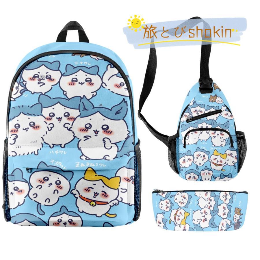 2025 ちいかわ chiikawa さぎ キッズ 遠足 旅行 新学期 新入学