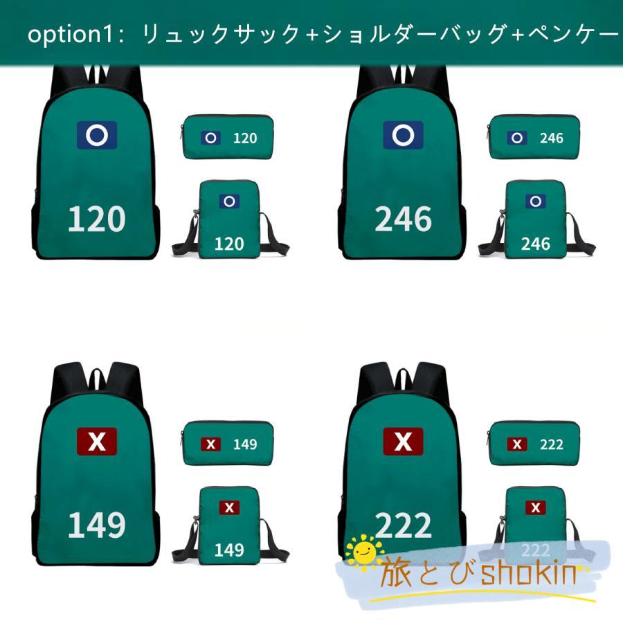 イカゲーム RAWROW リュックサック マグカップ グッズ6点 詰め合わせ Camp Mug - Squid Game