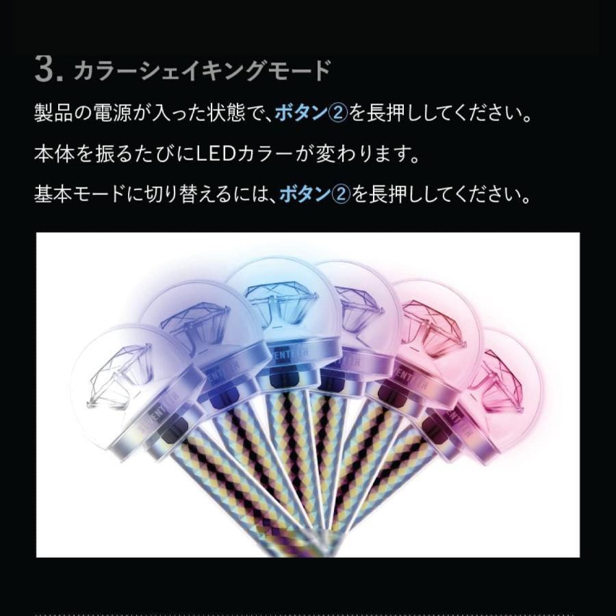 SEVENTEEN ペンライト OFFICIAL LIGHT STICK Ver.3 公式 セブチ