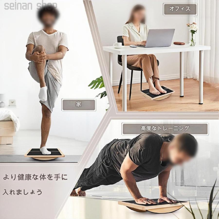 ステッパー ストレッチボード 両用型 天然木 静音仕様