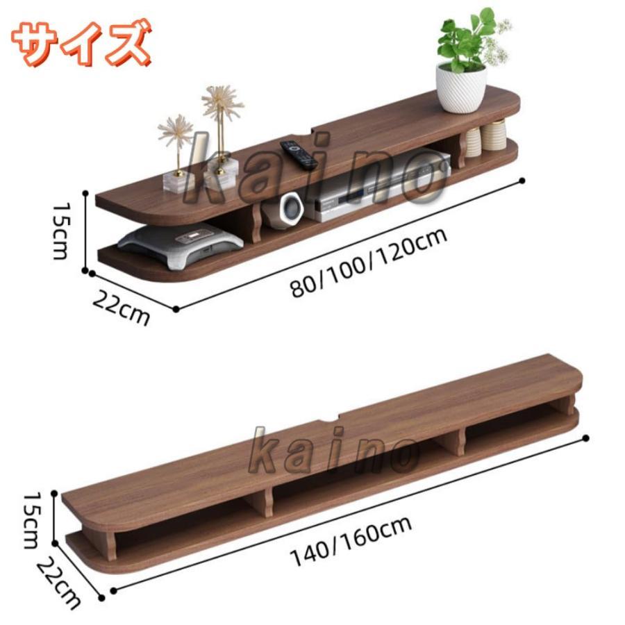 木製テレビ台 壁掛け対応 壁掛けテレビ台木製-ウォールシェルフ 傷つけない 木製収納
