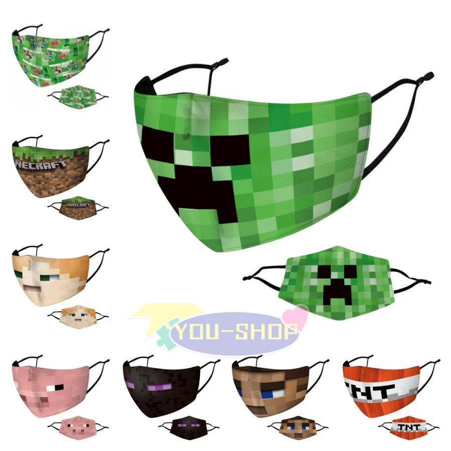 Minecraft マインクラフト マスク 立体 大人 子供 秋冬用マスク