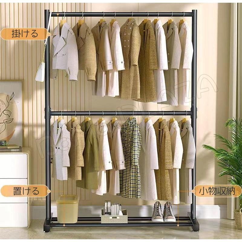 HOKEEPER ダブルハンガー 耐荷重283kg ハンガーラック パイプ Amazon